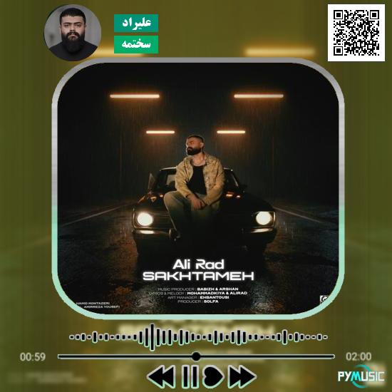 دانلود آهنگ سختمه علیراد